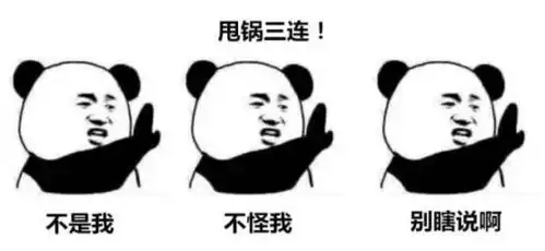 产品经理和程序员的黑话
