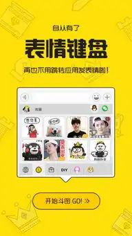 表情王国app安卓版下载优基地
