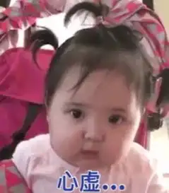聊天不能缺表情小刚几
