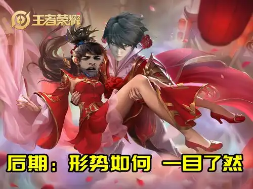 三代目宫本能否战胜澜有点难
