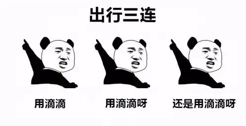 据说这表情包让99的兰州上班族中枪了
