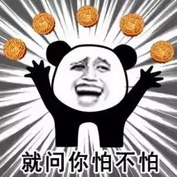 中秋节来啦
