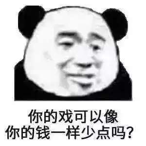 斗图表情包请用这张符镇住我
