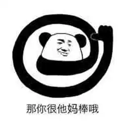 裁判满天飞是什么梗裁判满天飞是什么意思365经典网
