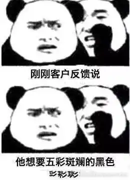 当年选专业时脑子进的水,都成了表情包里的辛酸泪嗝
