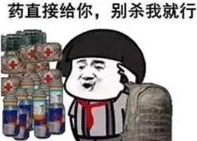 老师,你可别逗我们笑了,肚子疼网友教书界的相声演员
