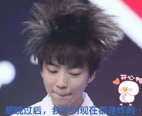 210124王俊凯表情包成长系列,又来关注凯凯小时候了
