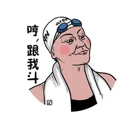 洪荒少女续集全世界都心疼傅园慧游泳来姨妈
