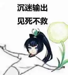 暴走漫画201201200000000800精选集暴走漫画最火爆的原创恶搞漫画制作分享网站,和王尼玛斗图吐槽
