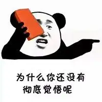 不带脏话骂人表情包微信头像图片大全
