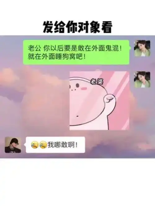 每桢都是表情包情侣日常艾特你想艾特的人内容过于真实艾特你对象搞笑表情包有趣的表情包甜甜的恋爱
