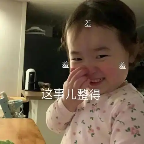 表情包好了不说了,我就剩下98的电了
