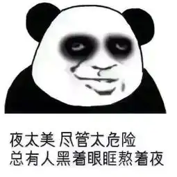 放假报复性熬夜打游戏,20岁女大学生把自己弄进了icu
