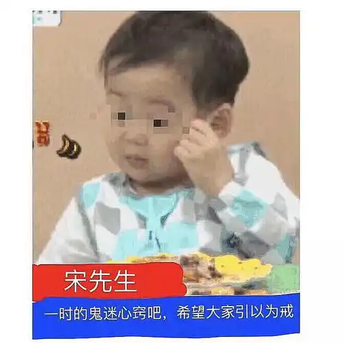 前任发来
