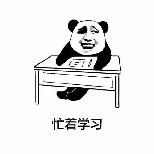 山东专升本考试激励你学习的壁纸
