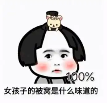 2020也快结束了是时候该为我们的爱情续费了表情包app下载2020也快结束了是时候该为我们的爱情续费了表情包官方版下载
