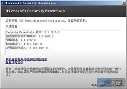微软免费杀毒软件mse2.1迎来10月更新
