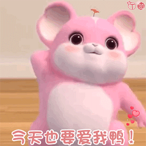红蓝小卷鼠动态表情包小卷鼠gif表情包抖音超火小卷鼠表情包合集
