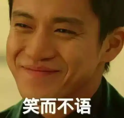 有些人,年纪轻轻就开始瞎玩王者农药
