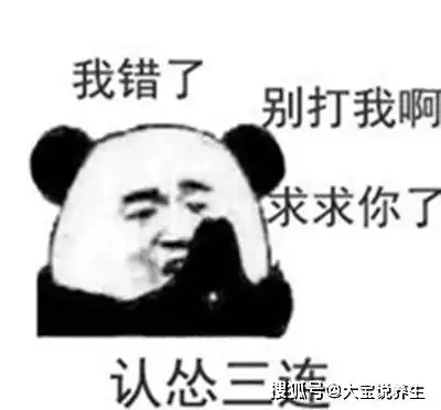 笑话朋友开了家大排档,前几天刚刚开张就请朋友过去吃了一顿
