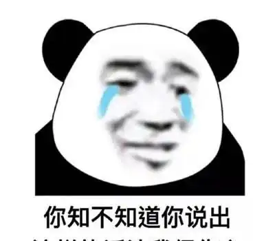 每日一笑小妹妹你这个腿毛有点长呀
