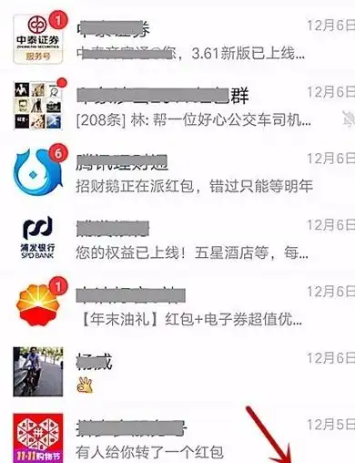 表情微信怎么下表情雨怎么下表情雨52pk下载站表情
