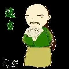 扬州人网聊斗图又有新招这次主人公是扬州八怪
