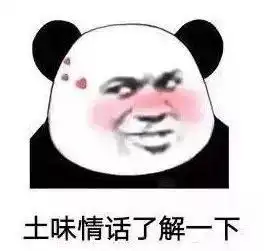2018网络热词被申请商标的有哪些
