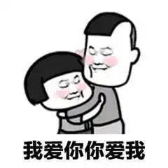 抖音清晨起来打开窗阳光美美哒表情包下载飞翔下载