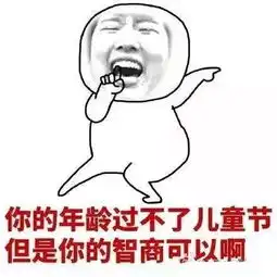 表情包大战