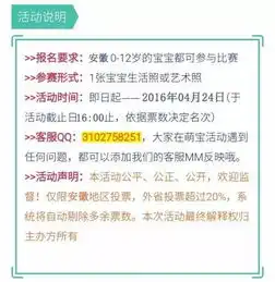 安徽宝爸宝妈看过来成长杯大赛开始报名啦上万大奖等你拿奖品全部包邮包邮
