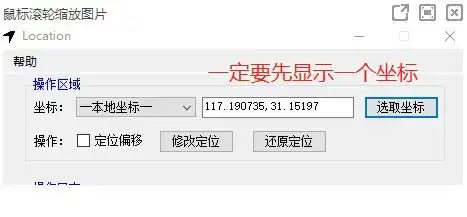 表情一起来捉妖辅助软件一起来捉妖懒人工具v1.21免费版腾牛下载表情
