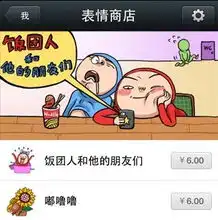 新版微信和手机qq正式上线均添加游戏中心功能
