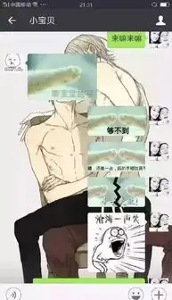 是酒不好喝还是手机不好玩为什么非要谈对象

