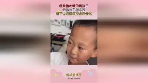 经常偷吃糖的熊孩子,给他换了样东西,咽下去后瞬间变成表情包
