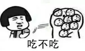 今天深陷套路城市水太深,农村路也滑
