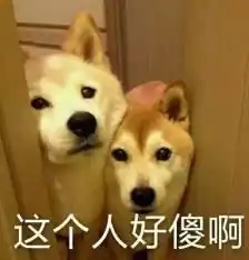 爆笑段子女同事凑过来问我哥,你嘴上抹的口红哪买的,挺好看
