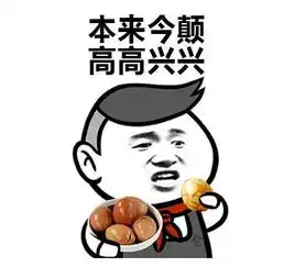 一夜间刷爆全东莞的蓝瘦香菇真人照曝光还挺帅的
