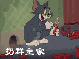 幽默搞笑表情包你想气死我这个小可爱吗

