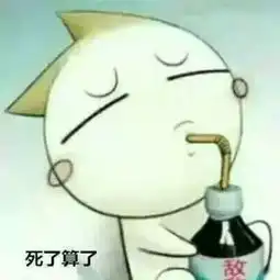 粉丝
