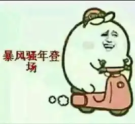 求逆战歌词的表情包,动图最好
