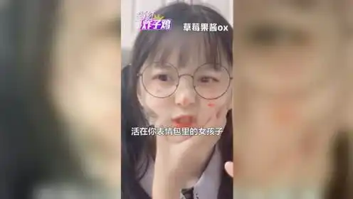 表情表情包女孩表情
