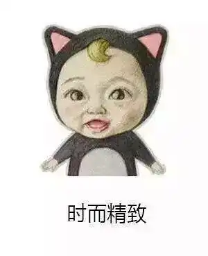 开心一刻
