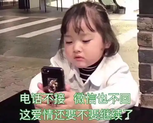 喜欢的人不回你微信怎么办
