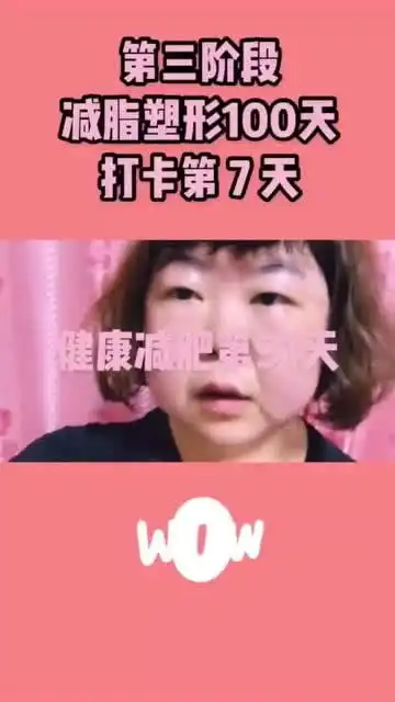 外出减肥太艰难,总有刁民要害朕
