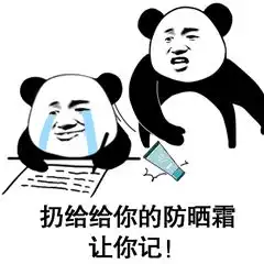 期末了,你真的以为自己很闲吗
