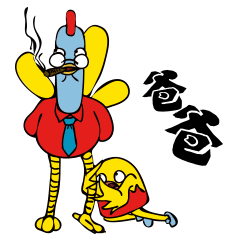 神兽堂2018新年表情包之走鸡的拿拿龙
