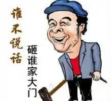 送给群主的,看完不许笑祝各位群友天天快乐
