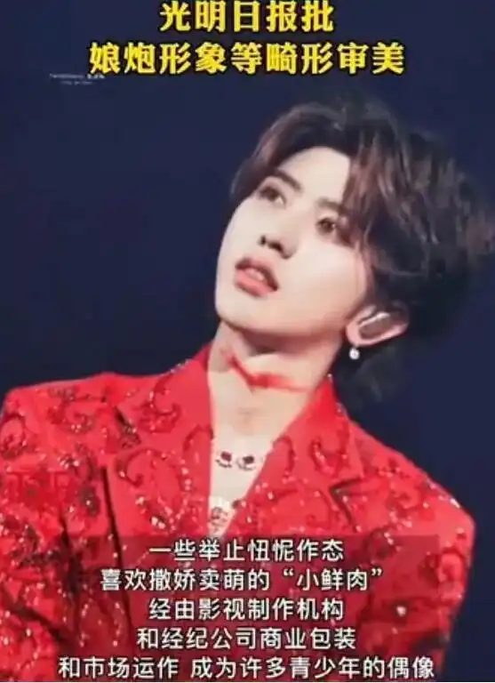 著名演员姜晓祁被蔡徐坤粉丝网暴不胜其扰只因为用了一个表情包
