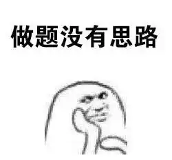 每日轻松一刻7月11日妹纸,看你这表情就知道很爽
